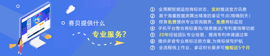 知产百科，开启您的知识产权之旅