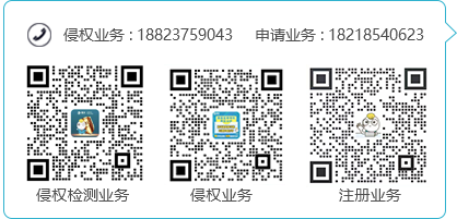 客服电话:18823759043