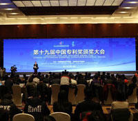您常玩的腾讯手机红包获得了中国外观设计金奖