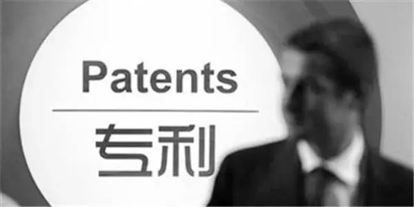 patents