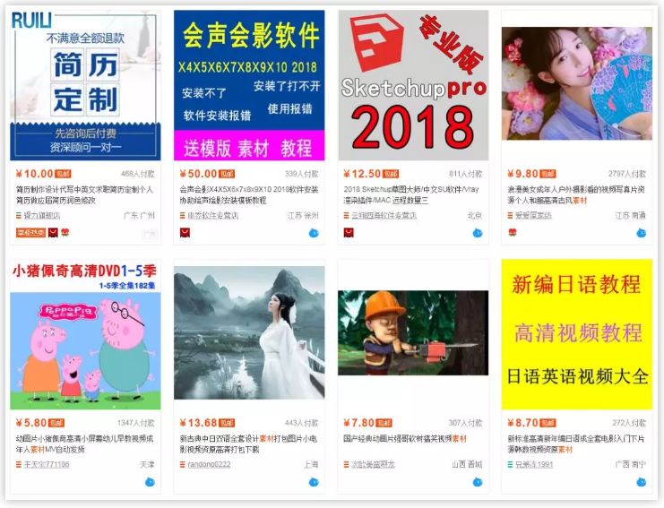 QQ截图20181015142825