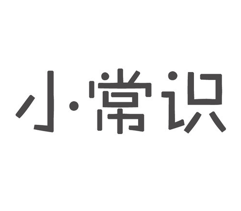 从冰岛商标纠纷事件浅谈哪些内容不能申请注册商标