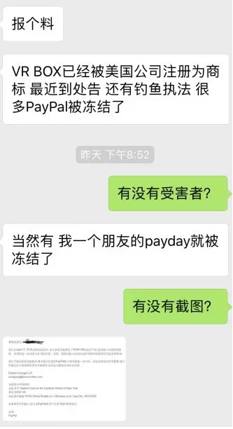 0426111