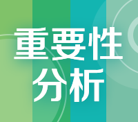 境外商标注册在传统外贸转型跨境电商中的重要性分析