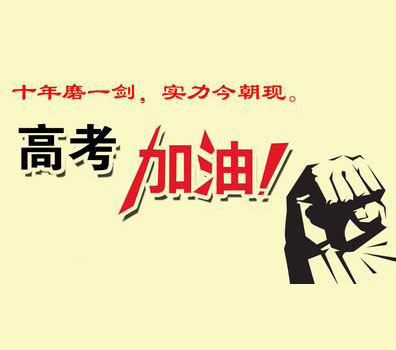 又是一年高考时，关于“知识产权”专业你了解多少？