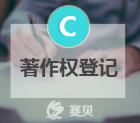 中国的PC软件盗版率降幅明显 浅谈软件著作权保护那点事