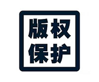 中国未授权软件使用率下降4%，计算机软件版权保护进展显著