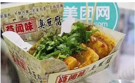 莫闻味