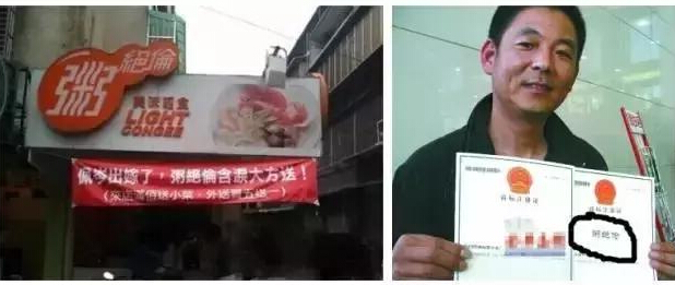 粥绝伦
