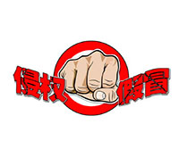 亚马逊wish仿品成灾？三招教你规避侵权风险