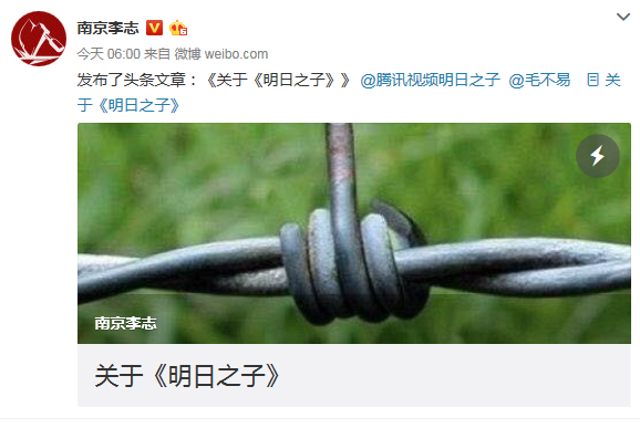 《明日之子》节目及歌手毛不易被诉翻唱侵权 遭索赔300万元