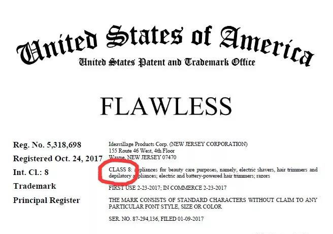 EPS再次出手数百ebay卖家中招！跨境电商企业究竟该如何处理商标侵权