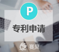 申请专利过程中，哪些因素会影响专利申请时间？