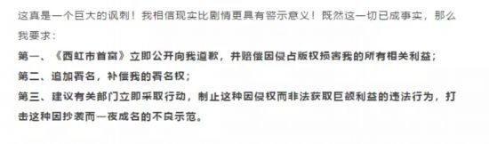 索赔声明