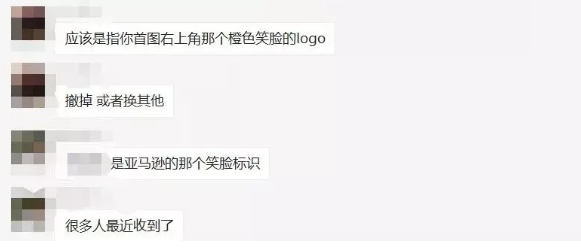 亚马逊