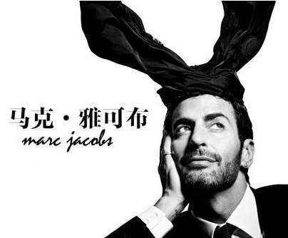 Marc Jacobs再陷版权侵权风波，这次是被美国摇滚乐队Nirvana起诉