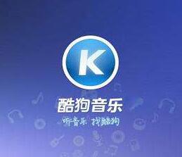 34件“ HELLO KUGOU” 商标申请，仅有1件注册成功，声音商标注册技巧全解析