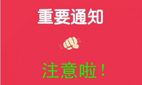 深圳境外商标注册补贴政策新鲜出炉，申请条件和要求都整理好了