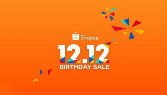 Shopee推出双12广告金奖励计划，返点规则在此