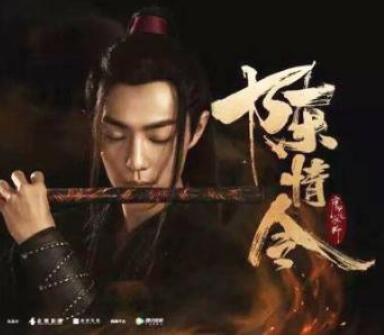 抄袭风波未平息，《陈情令》再被爆logo及花絮音乐侵权