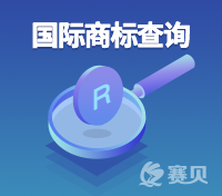 图文实操：美国商标注册查询步骤和流程