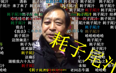 好自为之的谐音“耗子尾汁”商标被注册？马保国本人回应...