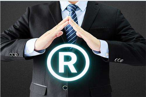 注册互联网商标要多少钱