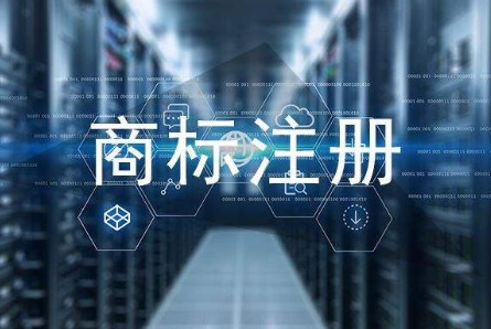 一文了解图形商标注册查询方法及近似判定标准