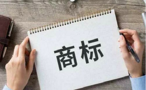 认准这三点，保证能找到一家靠谱的商标注册代理公司