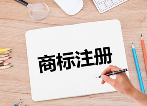 注意了，商标注册黑代理最容易在这些环节上下绊子