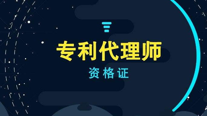 能够代理美国商标服务的公司很多，而能够代理美国专利服务的公司却很少？