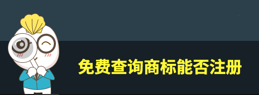 如何知道亚马逊产品的商标和专利有没有侵权？