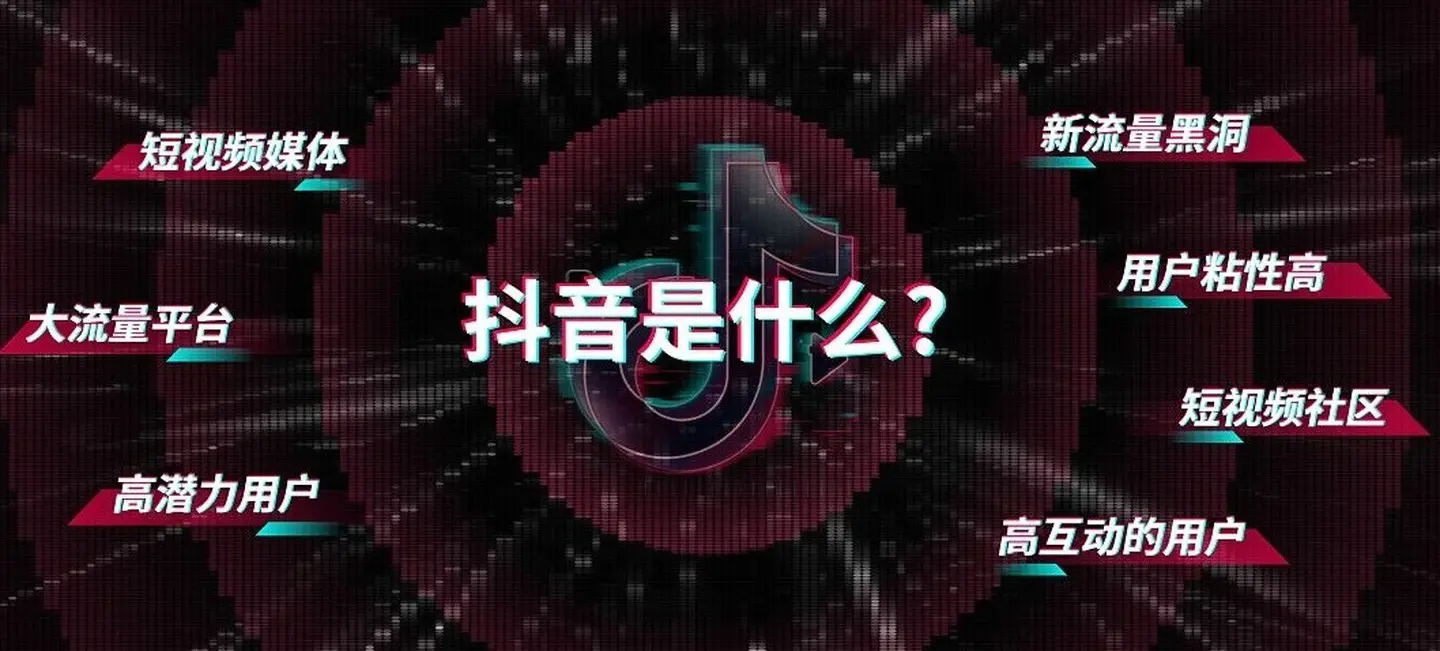 字节跳动改名为抖音，公司名的变更会影响到商标的使用吗？