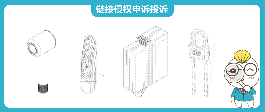 免费送配件竟也构成专利侵权？宠物真空吸毛器卖家遭 TRO 究竟冤不冤？