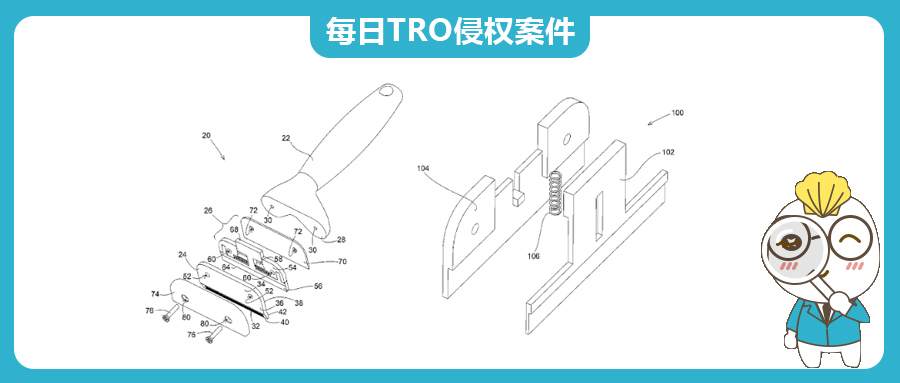 免费送配件竟也构成专利侵权？宠物真空吸毛器卖家遭 TRO 究竟冤不冤？