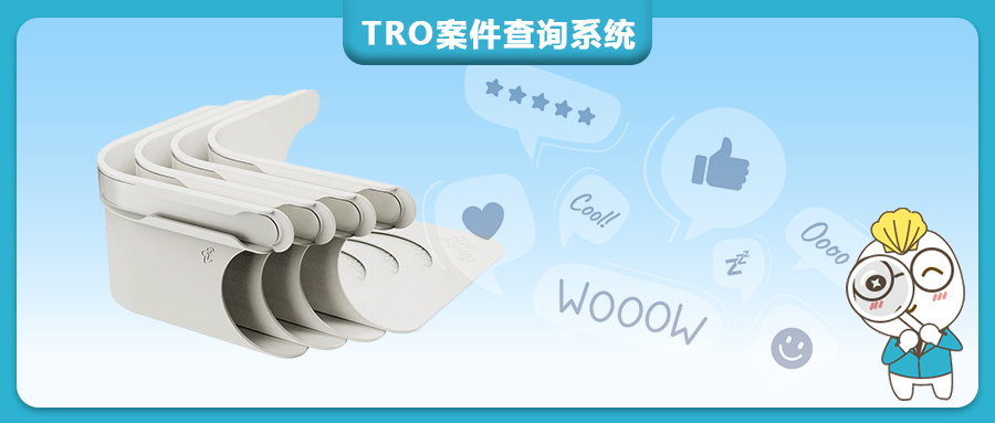 被专利US12390016B2投诉的床单锁定装置，如何寻找不侵权抗辩点并救回链接