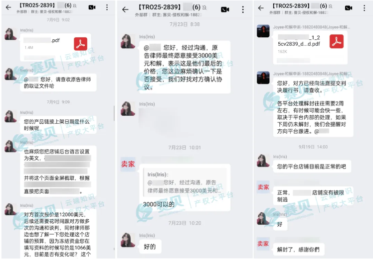 文章内容插图图片