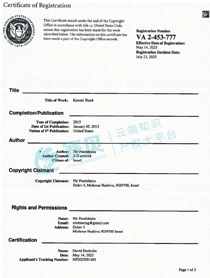 image.png 文章内容插图图片