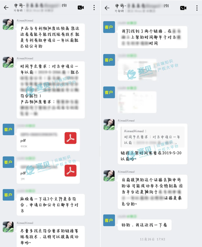 image.png 文章内容插图图片