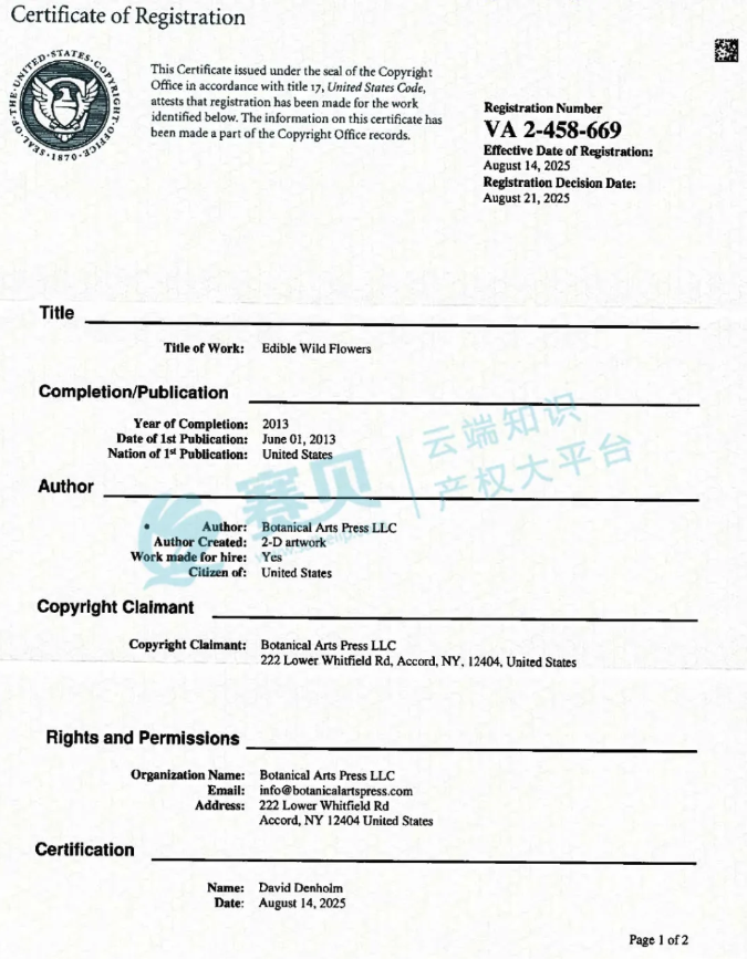 文章内容插图图片