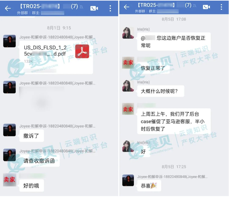 image.png 文章内容插图图片