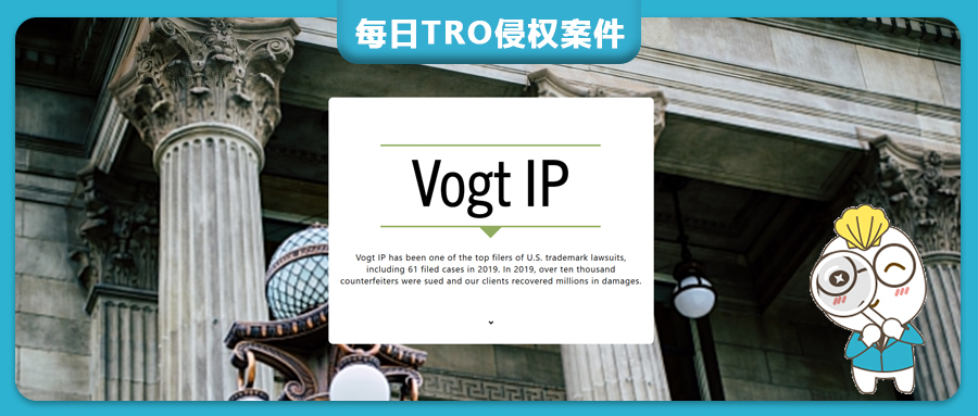 86张高危版权作品曝光！Keith律所代理16起TRO传票已发，附应对攻略！