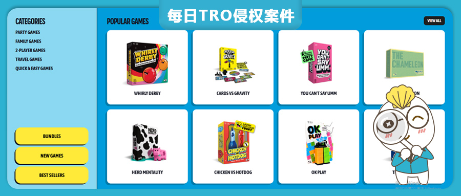 【25-cv-4690】英国桌游品牌Big Potato维权20+商标TRO临时禁令已生效，跨境卖家速查！