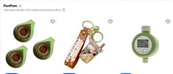 【25-cv-11550】连发2案！PONPOM商标TRO维权，床品、玩具、儿童益智类跨境卖家避雷！