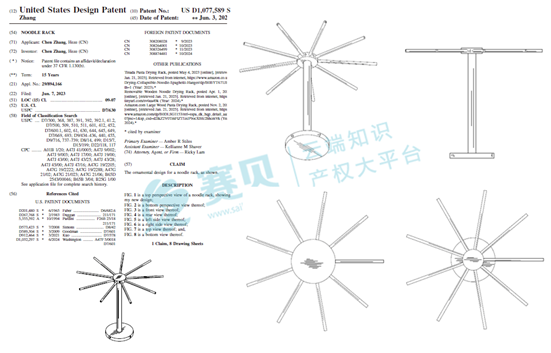 image.png 文章内容插图图片
