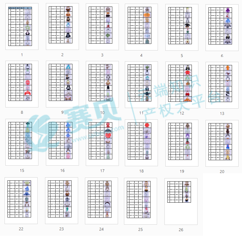 Snipaste_2025-09-05_09-20-30