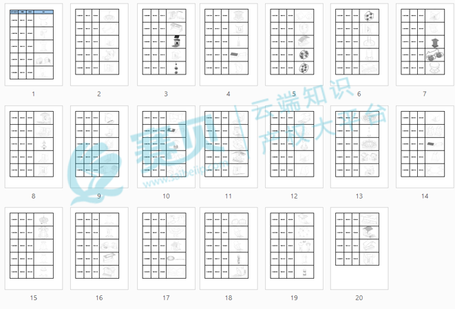 image.png 文章内容插图图片