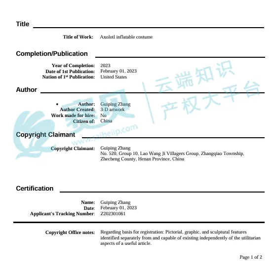 image.png 文章内容插图图片