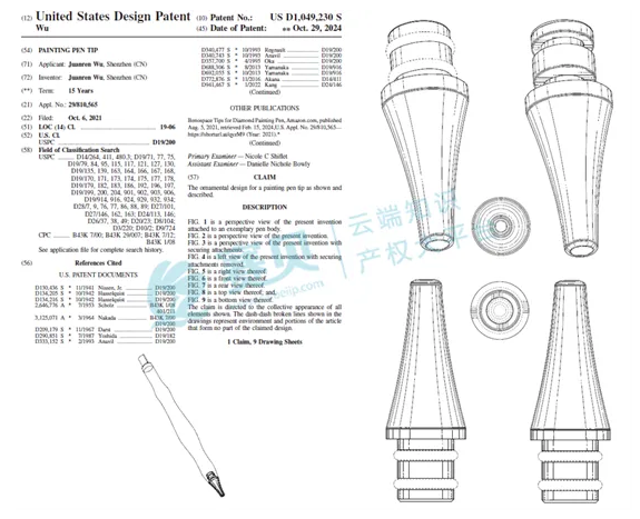 image.png 文章内容插图图片