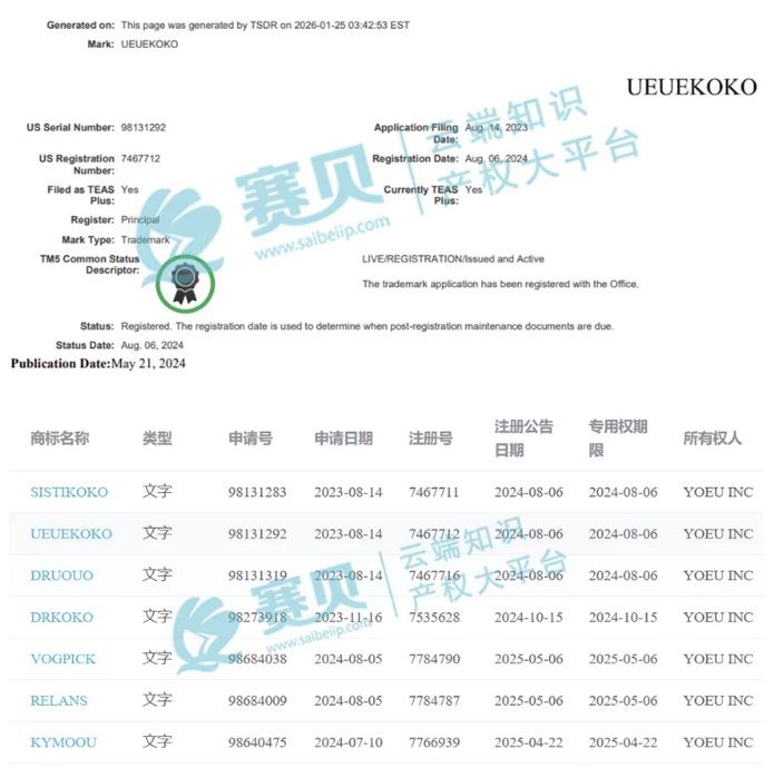 image.png 文章内容插图图片